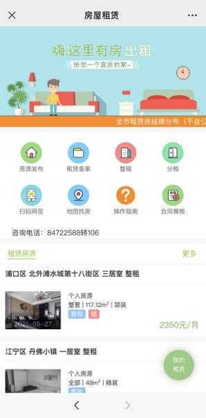 给大家爆料一下好友房温州推牌开挂软件介绍-哔哩哔哩 