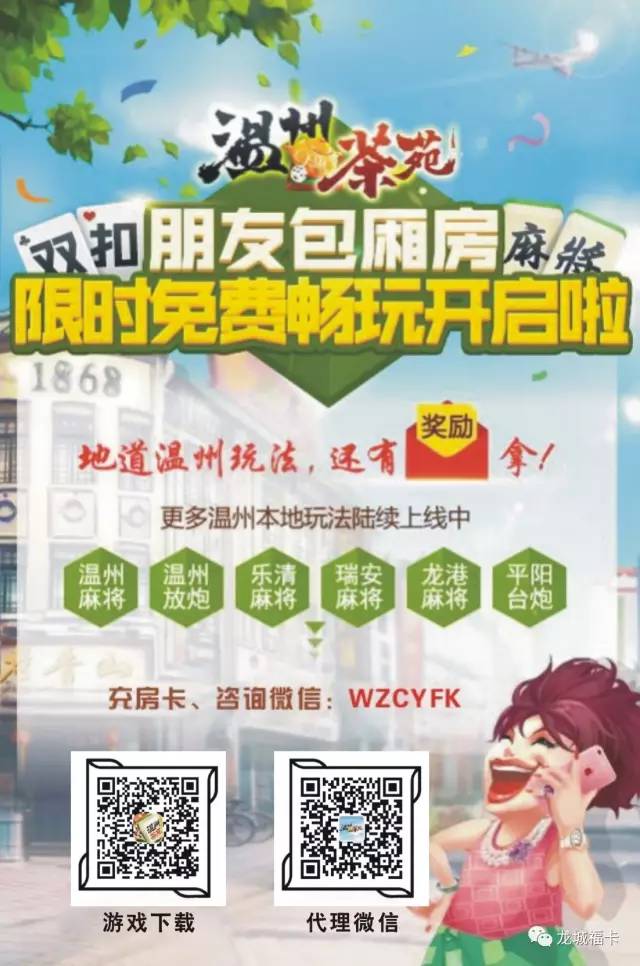 给大家爆料一下好友房温州推牌开挂软件介绍-哔哩哔哩 
