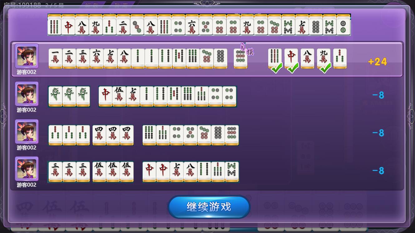 实测分享“赢乐棋牌游戏开挂软件下载”(确实是有挂)-哔哩哔哩