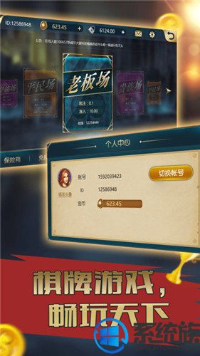 火爆全网!乐谷棋牌有没有挂”-太坑了原来有挂