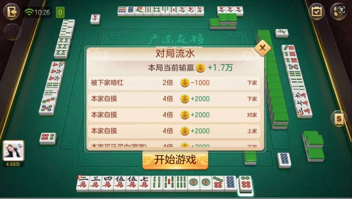 手机麻将开挂犯法吗（手机麻将开挂是不是都是假的）