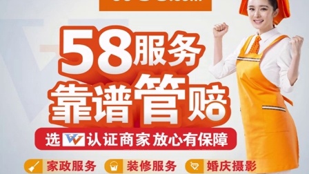 五八同城上面怎么挂招聘（五八同城上面怎么挂招聘广告呢）