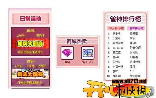 火爆全网!微信雀神麻将如何识别挂(确实有挂)-知乎
