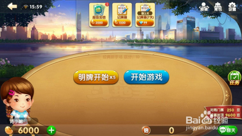 不洗牌斗地主漏洞在哪看（不洗牌斗地主口诀）