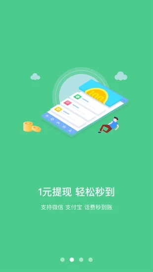 微乐能买挂吗（微乐app有没有挂）