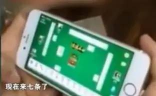 厉害了!买手机麻将开挂多少钱(确实有挂)-知乎