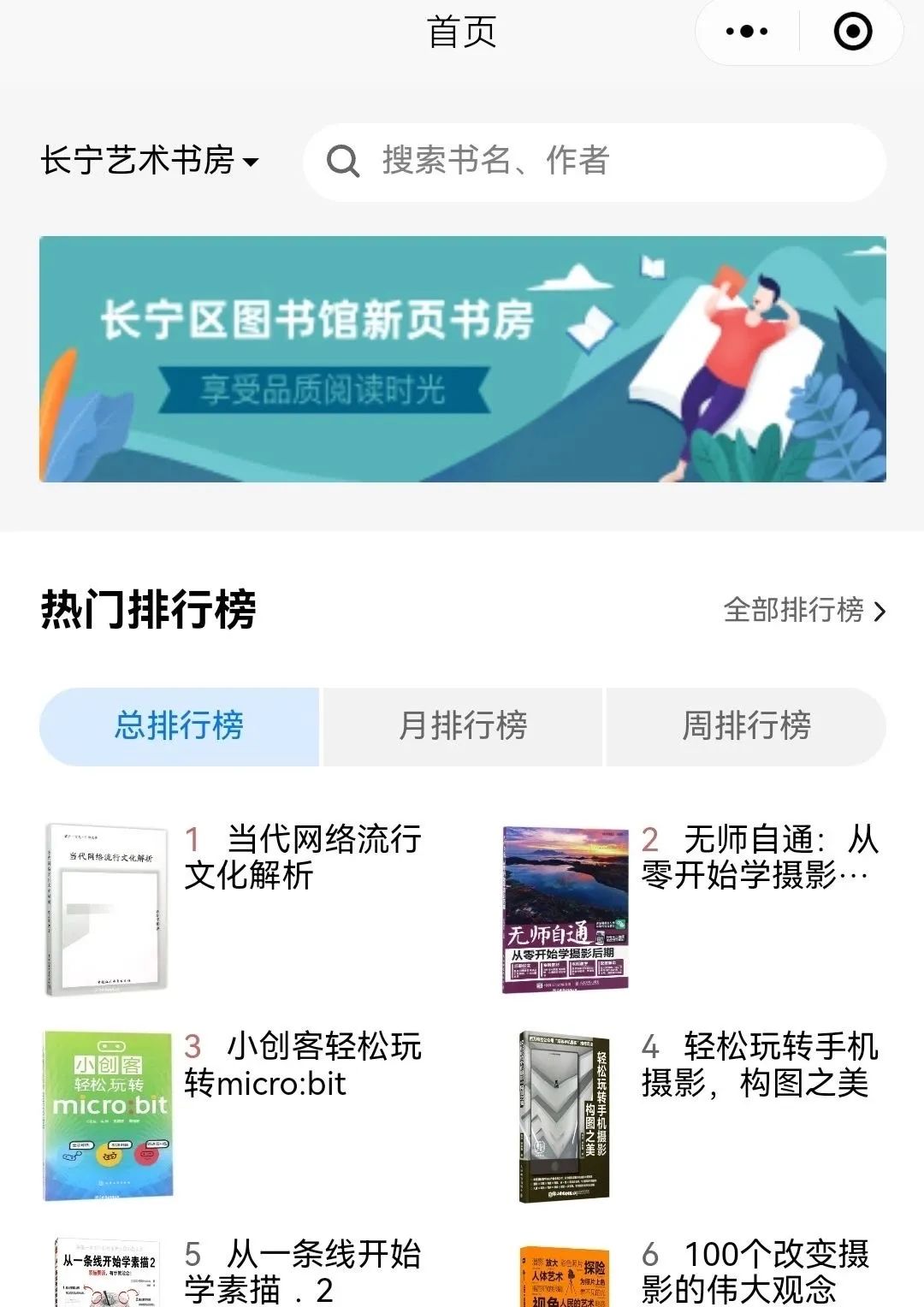 必看盘点揭秘!微信小程序有挂吗”详细教程辅助工具