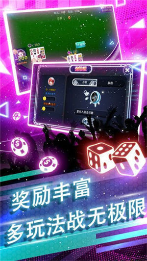 qq欢乐二人雀神透视器（欢乐二人雀神透视器怎么开）