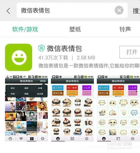 微信网页斗牛免费挂（微信斗牛挂视频教程）