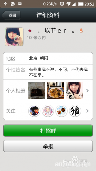 微信网页斗牛免费挂（微信斗牛挂视频教程）