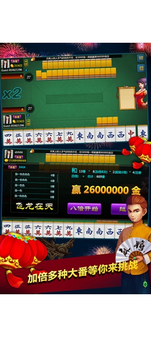 教程辅助“微乐贵阳麻将有没有挂通用APP下载—真实可以装挂
