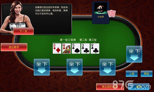 (2分钟介绍)“德州扑克约局开挂软件通用版(确实有挂)-知乎