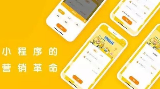 5分钟教会你“微信小程序真的可以开挂吗”-太坑了原来有挂
