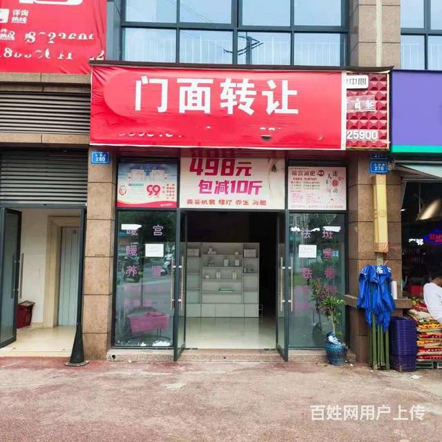58同城挂铺面转让成都（58同城铺面转让或出租成都）