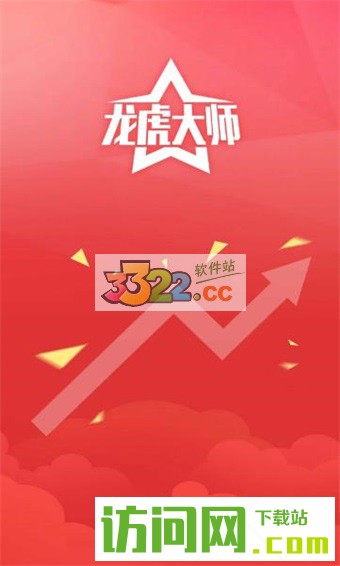 手机龙虎和的规律技巧（下载龙虎和玩法）