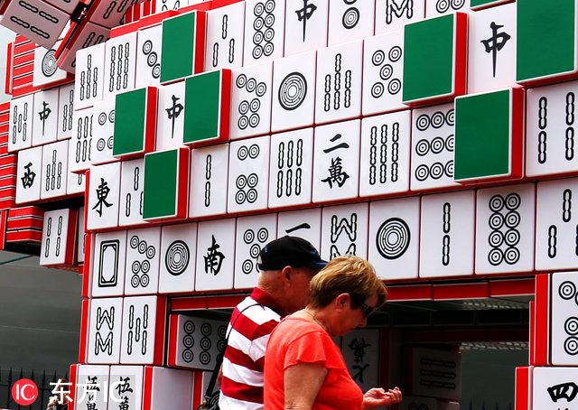 大象福建麻将挂（福建大象集团有限公司）