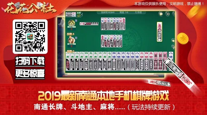 南通无双长牌有没有挂（江苏无双长牌）