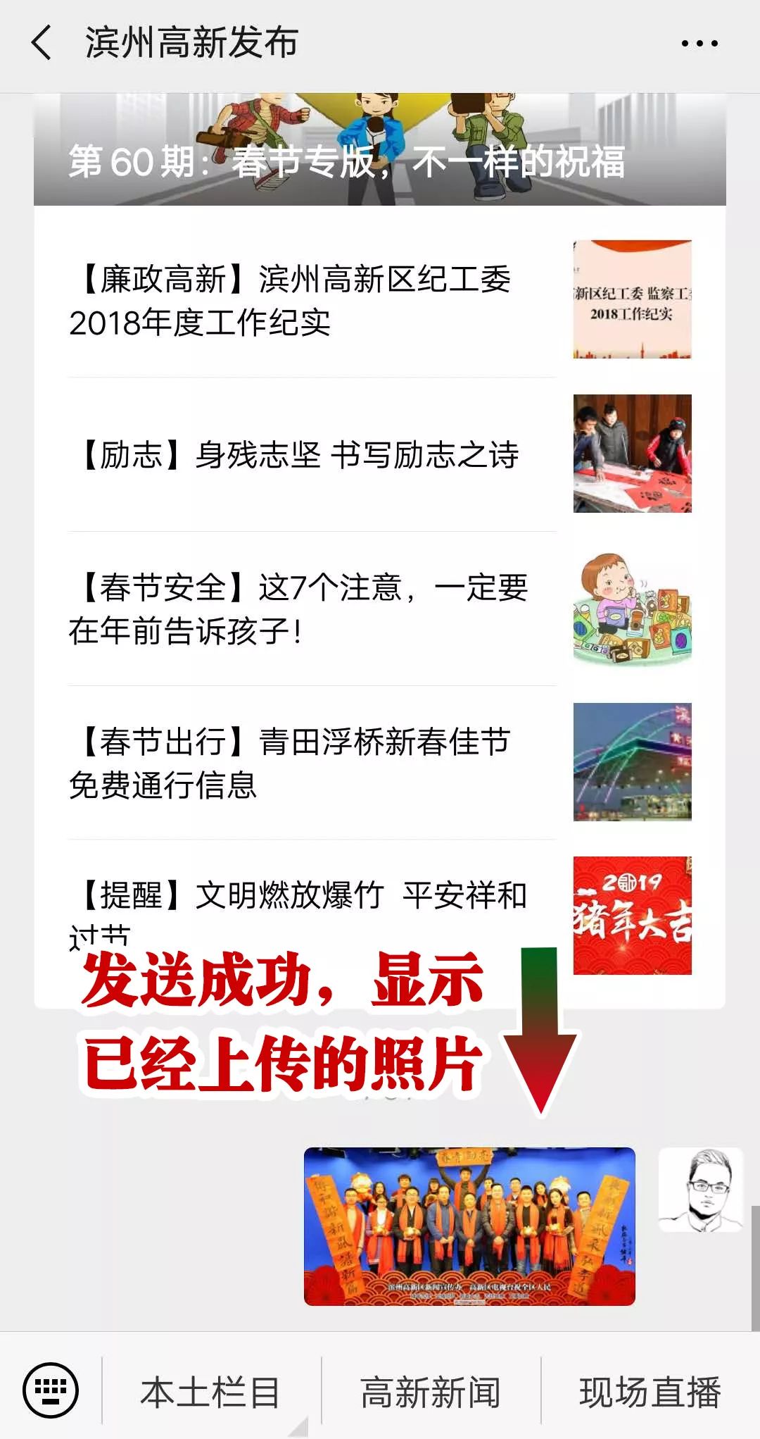 (2分钟介绍)“微信打跑得快有挂吗-哔哩哔哩 