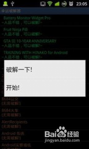 玩家必备教程看信封里的数字运气不好怎么办“推荐1个购买渠道