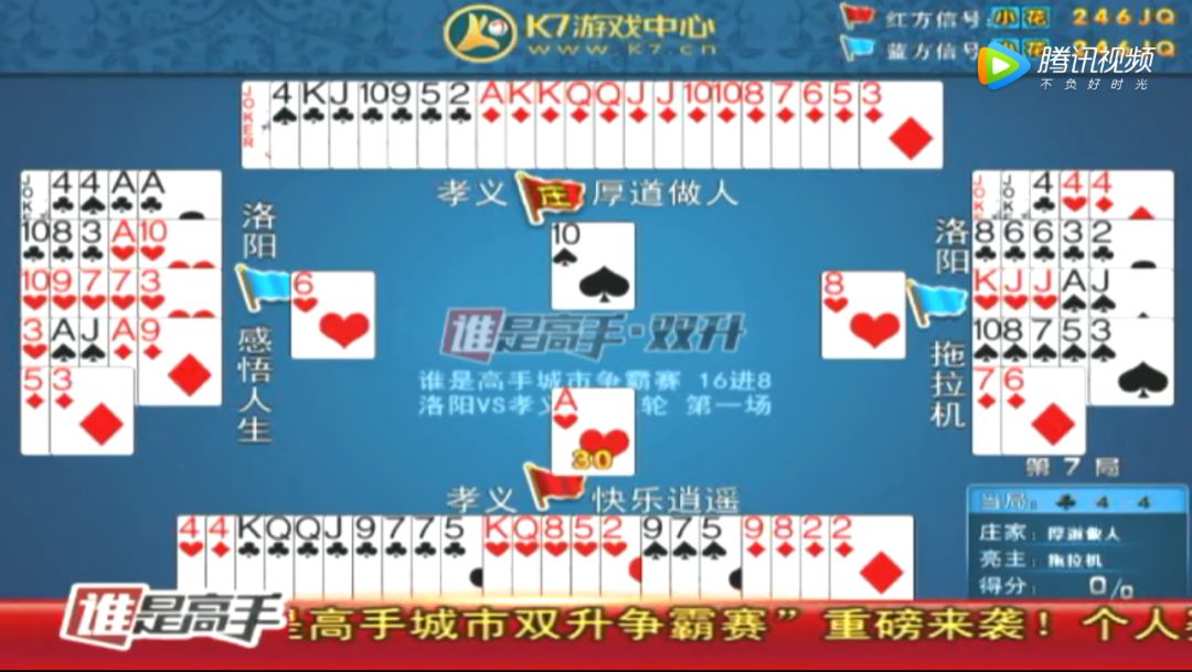 详细说明“普通扑克牌报点器下载“推荐1个购买渠道