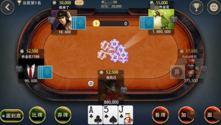 详细说明“炸金花闷牌看牌的技巧《新浪科技 讲解窍门》