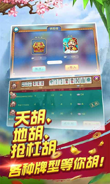 玩家必备教程小程序七台河微乐麻将有挂挂么—真实可以装挂