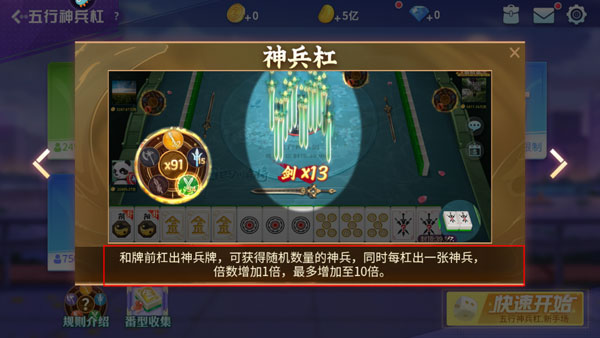 给大家爆料一下指尖四川麻将真能买到挂吗—真实可以装挂