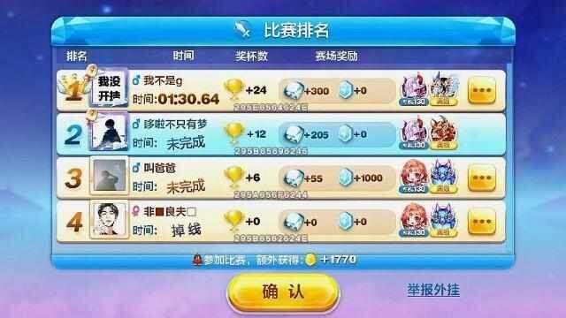 三分钟了解&quot;网上跑得快有挂吗”(确实是有挂)-哔哩哔哩