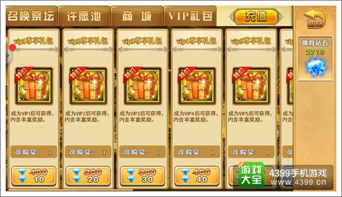 玩家必备攻略“微乐麻将外卦神器下载安装方法!其实确实有挂
