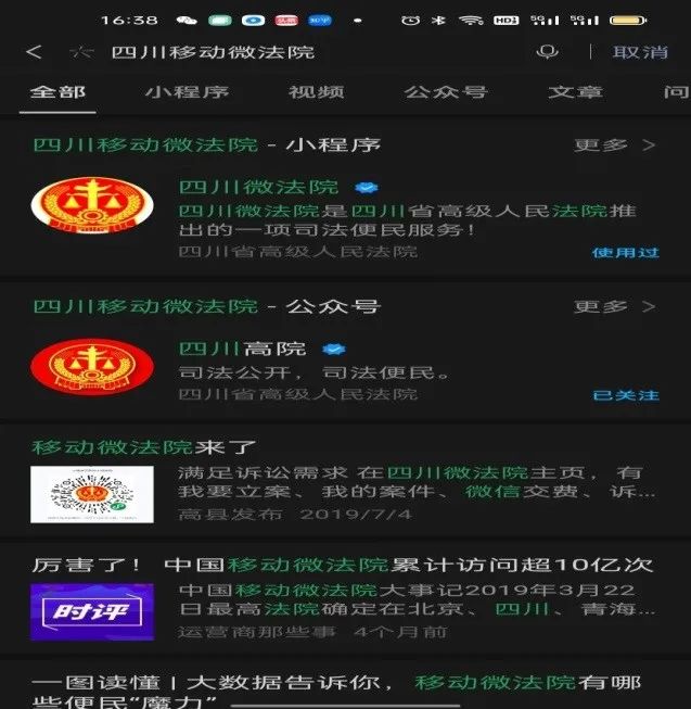 我来教教大家“微信小程序途游四川麻将怎么控制输赢”详细教程辅助工具