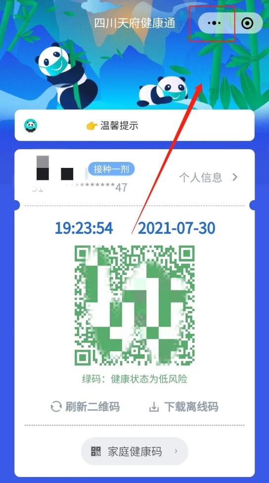 我来教教大家“微信小程序途游四川麻将怎么控制输赢”详细教程辅助工具