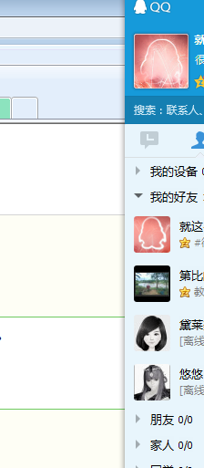微乐开挂方法和技巧视频教程（微乐游戏开挂怎么操作）