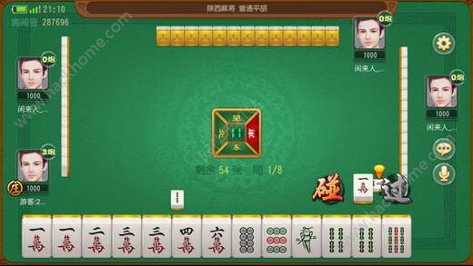 (2分钟介绍)“闲来陕西麻将不管怎么打都输-哔哩哔哩 