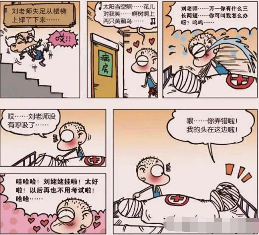 四川闲来麻将开挂（闲来麻将有没有开挂的）