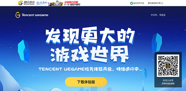 「热点资讯」易发游戏怎么开挂(确实有挂)-知乎
