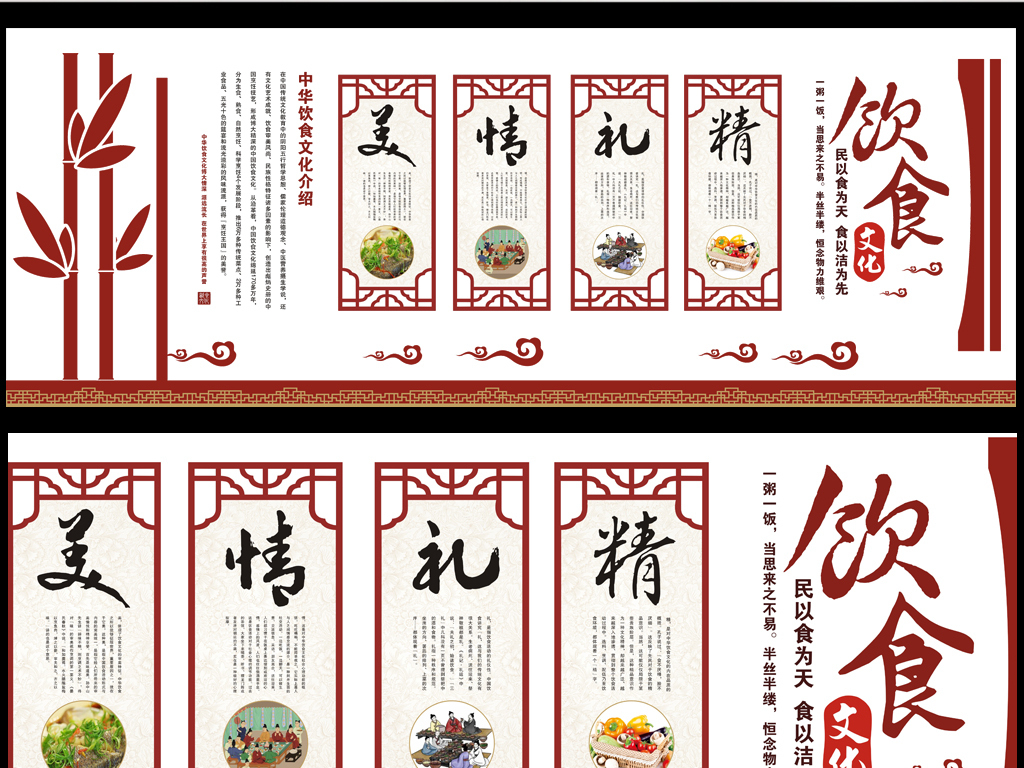 麻将馆墙面挂什么书法好（麻将馆墙上标语图片）
