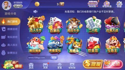 炸金花好牌挂（炸金花牌的顺序）