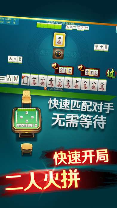 手机打麻将咋开挂多少钱（手机打麻将开挂是什么意思）