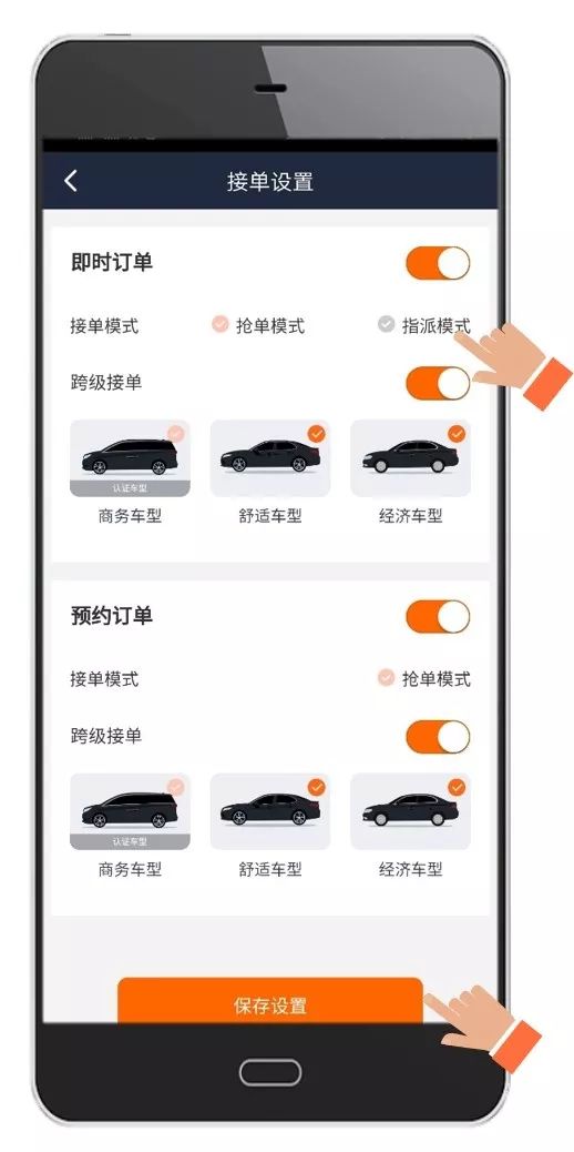 抢单神器嘀嗒专用最新（抢单神器嘀嗒专用最新版下载）