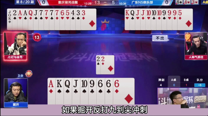 小兵斗地主几幅牌有挂（斗地主兵器谱是怎么排的）