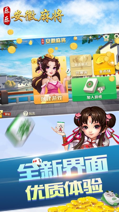 「热点资讯」微乐安徽麻将不管怎么打都输-哔哩哔哩 