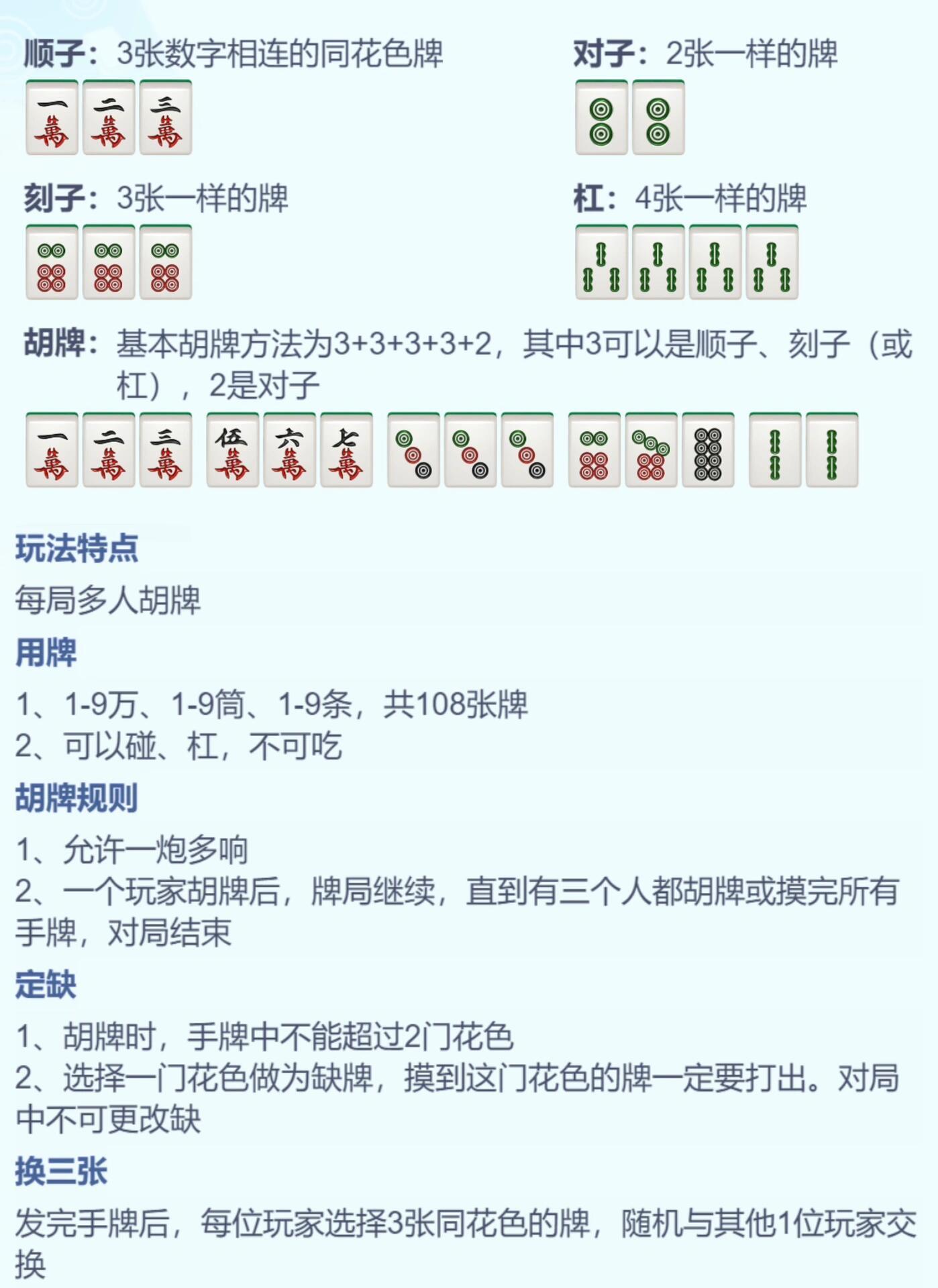 5分钟教会你“最方便作弊玩牛牛赢钱十大简单技巧口诀 《详细教程 新浪科技》