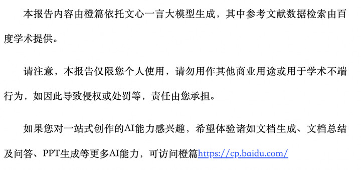 5分钟教会你“打三公有什么设备比较先进的_《爱问知识人 使用说明》