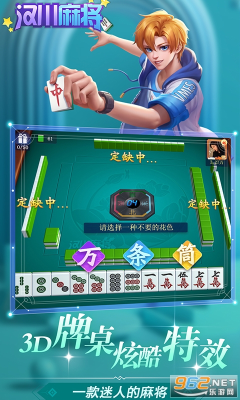 汉川麻将有没有挂的（汉川麻将有没有挂的）