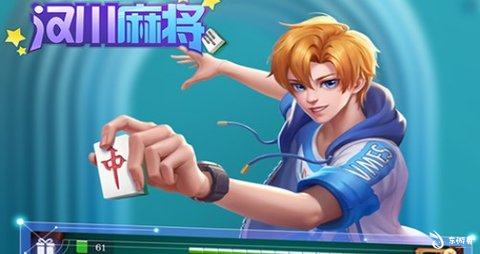 汉川麻将有没有挂的（汉川麻将有没有挂的）