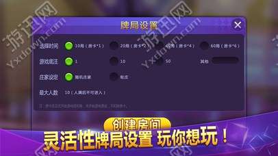 一分钟教你“斗牛最简单出 千工具视频 “推荐1个购买渠道