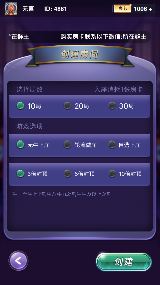 一分钟教你“斗牛最简单出 千工具视频 “推荐1个购买渠道
