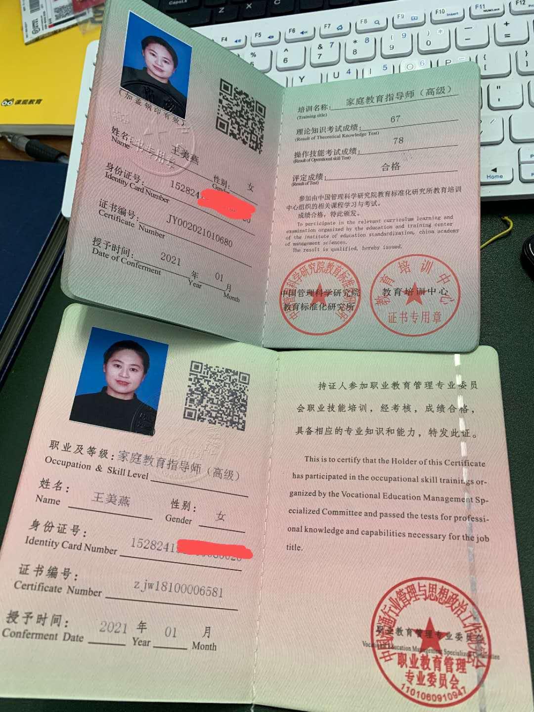 怎么在58同城挂药师证（58同城买药）