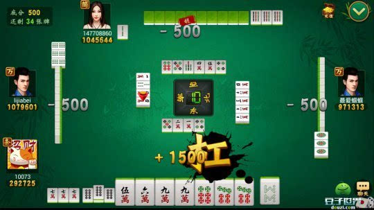 玩家必备教程微信打麻将有什么能赢的方法-哔哩哔哩 