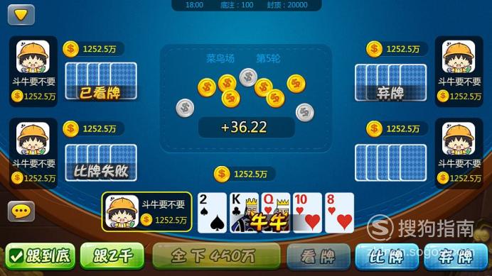 火爆全网!四家斗牛必赢方法_《爱问知识人 使用说明》